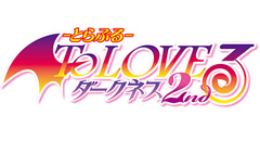 To Love-Ru